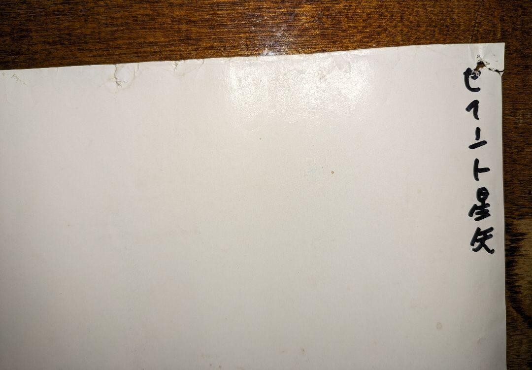 Picture 4 of 9