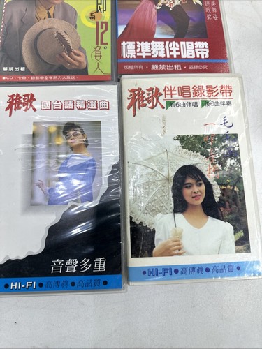 Vintage Taiwan Japanese Chinese Karaoke VHS Tape Lot Music Karaoke Misc - Picture 6 of 9