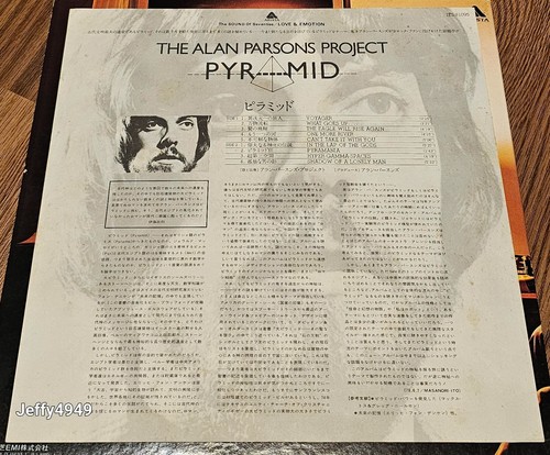 The Alan Parsons Project – Pyramid Vinyl, LP, Album, Gatefold Japan – IES-81095 - Picture 7 of 8