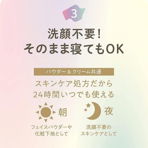 CLUB cosmetics Suppin Whitening Powder Cinnamoroll Design Can Design JPN - Picture 3 of 4