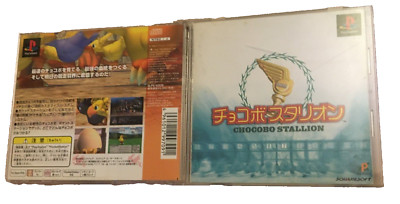 CHOCOBO STALLION PS1 JAPAN NTSC-J IMPORT MIT HANDBUCH PLAYSTATION 1