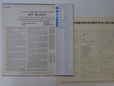 その他 LP Art Blakey Live At The Renaissance Club GXF3021 BLUE NOTE /00260 Art Blakey Live At The Renaissance Club Blue Note GXF 3021