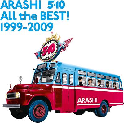 ARASHI 5×10 All the BEST! 1999-2009 CD 5x10 All the BEST! 1999-2009 (Standard Edition) Japan