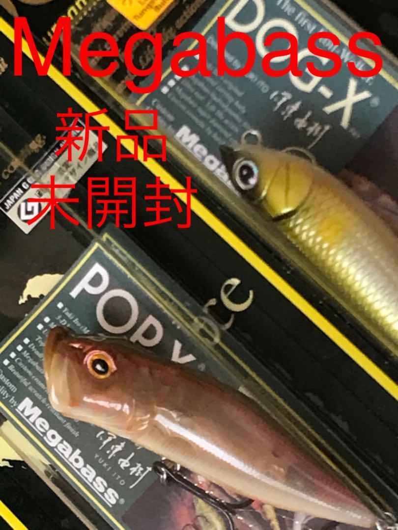 Fishing Lure Megabass Top Water Set