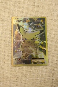 Pikachu Ex 20th Anniversary | eBay