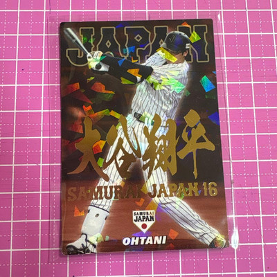 Shohei Ohtani 2017 Calbee Samurai Japan Holo Gold Facsimile Auto Baseball Card