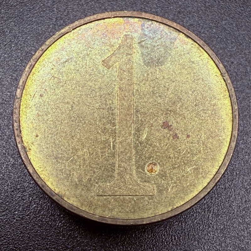 Rare Number 1 Blank Round Brass Token Unclassified Exonumia Canada Miscellaneous