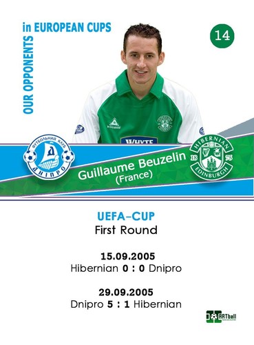 Our opponents in European cups | Trading Cards - Picture 55 of 325