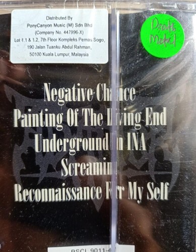 Adaptor : Inner Death ( Cassette Tape ) - Picture 3 of 3