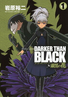 Darker than Black: Discrimination in Japan