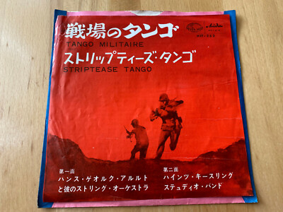 HEINZ KIESSLING - STRIPTEASE TANGO / HANS GEORG ARLT - TANGO MILITAIRE - ARIOLA