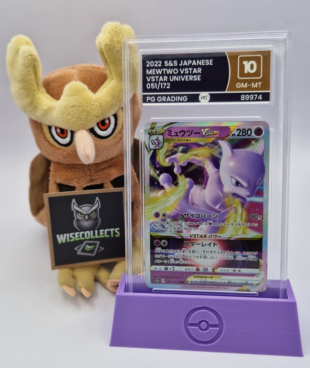 Mewtwo VSTAR 051/172 S12a: VSTAR Universe Holo Japanese Graded (PG