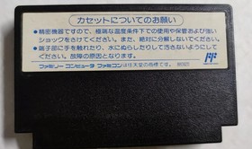 Nekketsu Koukou Dodgeball-bu Soccer-hen Nintendo Famicom Japan NES Technos