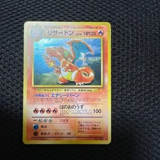 [Excellent] Charizard Holo 006 Japanese 1999 CD Promo Pokemon Card Trade F/S