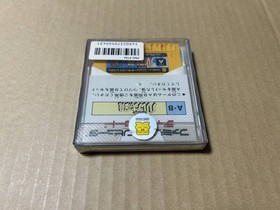 Famicom Disk System - Brand new, unused, unopened - Upcoming Games