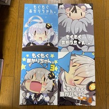 eBay Title: Mogumogu Akari-chan Vocaloid Manga 4-Book Set Full Color Comic  |