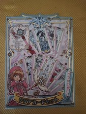 Cardcaptor Sakura's Dream Wand Clear Card Deck Takara Tomy