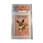 ACE 10 Eevee Old Maid 2019 Pokemon Center Exclusive Japanese Card