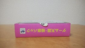 Item SS Game  Paradise Pack Jaleco SEGA SATURN NTSC-J