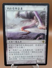 CHINESE Spawnsire of Ulamog x1 MTG Rise of the Eldrazi Light Play LP English