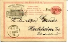 1899 Denmark Sea Post Cover Hochheim Germany Sweden Illustrated Malmö Hotel Card
