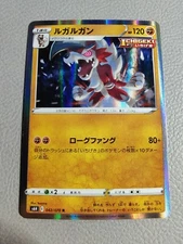 Lycanroc Holo | NM | Silver Lance s6H 042/070 R | Japanese Pokemon