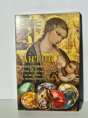 Antikes Set - Gelatinefarbe + Silber & Gold Glanz Osterei Färben Farbe Basteln Kunst
