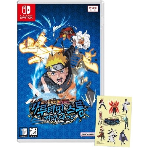 Naruto Ninja Council 2 European Edition Nintendo DS CIB FREE