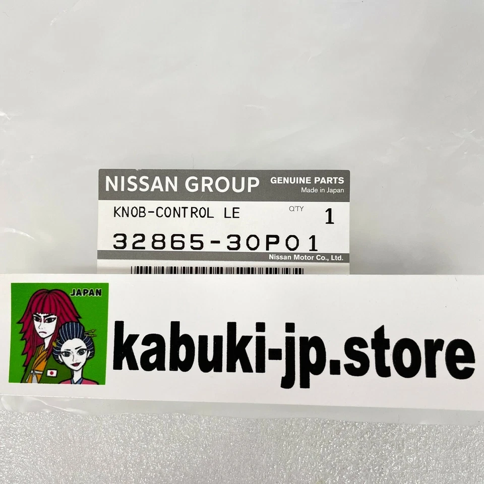 Nissan Genuino 32865-30P01 90-96 300ZX Fairlady Z Z32 Cuero Negro Perilla de Cambio  Foto 3 de 4