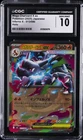 2025 POKEMON JAPANESE INFERNO X - HOLO MEGA CHARIZARD X EX CGC 10 GEM MINT