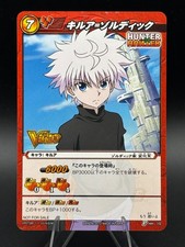 Hunter x Hunter KILLUA ZOLDYCK P HH 10 V jump Card Miracle Battle Carddass Anime