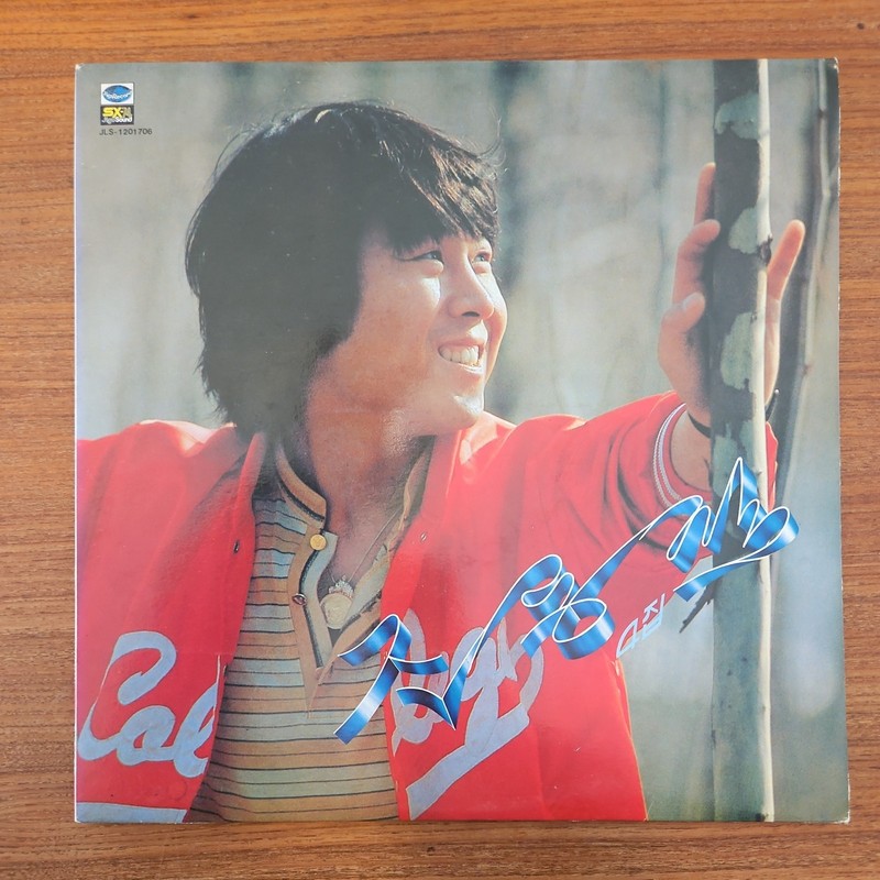 KOREA Vinyl LP/Cho Yong Pil Vol.94/ (Can't Find It, Magpie) 1982 w/ insert