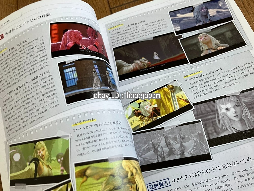 Drag on Dragoon 3 Drakengard 3 Art Book Complete Guide DOD3