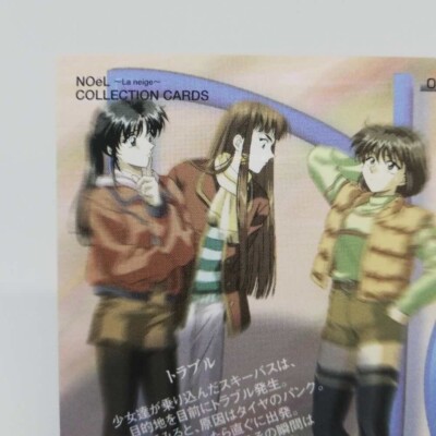 60 Noel La Neige Not Digital Collection CARDS 1998 PIONEER JAPAN