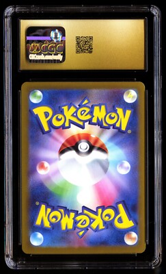 CGC 10 PRISTINE Vaporeon EX 205/187 Terastal Fest ex Special Art