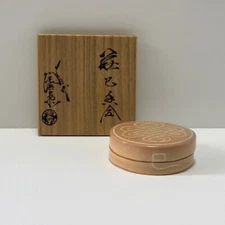 Japanese Tea ceremony Incense Container Kogo Hagi ware Snake Sado Chado w/box