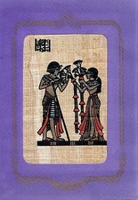 Original Egyptian papyrus, handmade and painted 11.5 x 7.5 cm