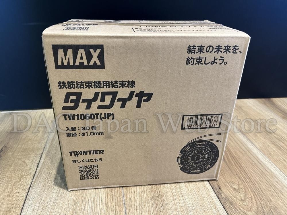 MAX TW1060T JP Tie Wire for RB440T & RB-442T Twin Tier 1.0mm 30
