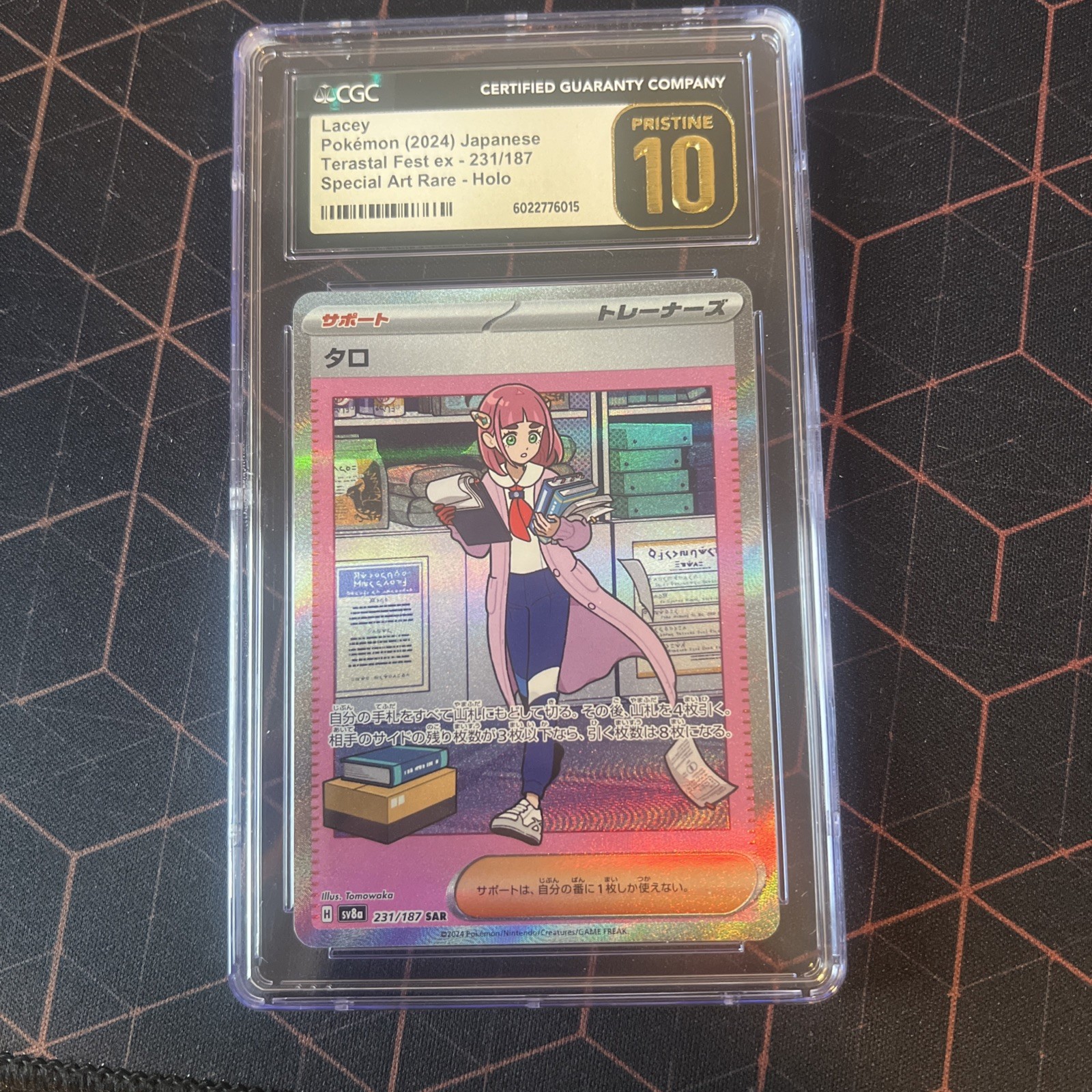 Lacey 231/187 Terastal Festival Pristine 10