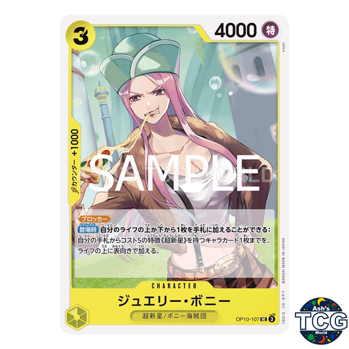 Jewelry Bonney UC OP10-107 ROYAL BLOOD One Piece Card Game Japanese