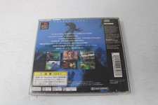 Sony PlayStation 1 NTSC-J (Japan) Video Games Chrono Cross for
