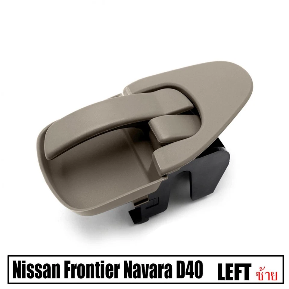 Manija de puerta interior izquierda marrón para Nissan Navara Frontier D40 2005-2013 Foto 3 de 4