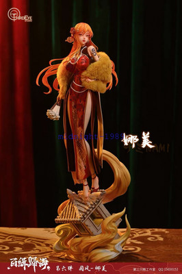 Third Eye Studio Nami Statue Figure Model Collectible Boy Gift Stock