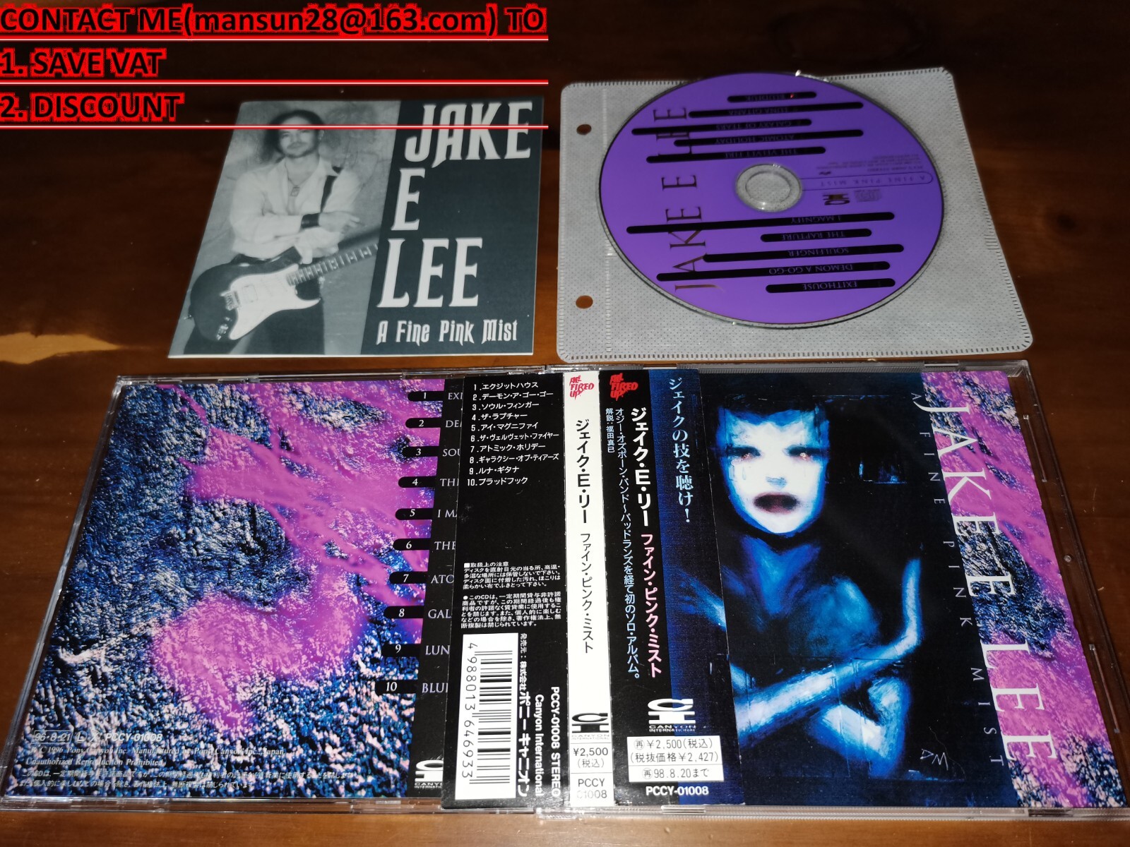 Jake E. Lee / A Fine Pink Mist JAPAN Ozzy Osbourne Badlands PCCY01008