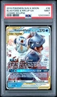 2019 POKEMON SUN & MOON COSMIC ECLIPSE #38 BLASTOISE & PIPLUP GX PSA 9