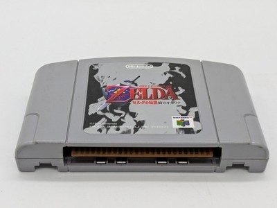 NINTENDO 64 N64 Game THE LEGEND OF ZELDA OCARINA OF TIME NUS-006