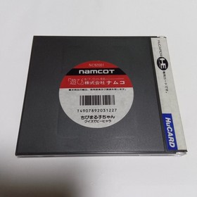 PCE Chibi Maruko-chan Quiz Pee-Hyara