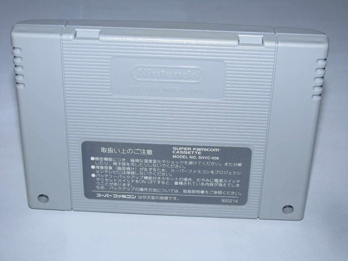 Trader Games - SAMURAI SPIRITS SUPER FAMICOM SFC NTSC-JAPAN COMPLETE Manual Damage 4904880132812 Trader Games - SAMURAI SPIRITS SUPER FAMICOM SFC NTSC-JAPAN COMPLETE Manual Damage 4904880132812