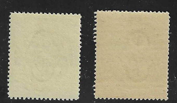 Liberia 1892, 24c star, distinct SHADES, mint NH, rare thus #43 Waterlow - Image 2 of 2