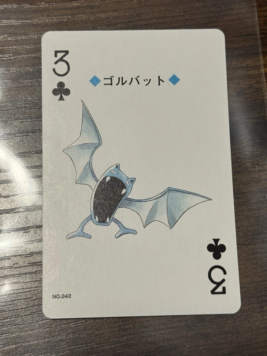 pokemon hau card Golbat - Pokemon Card 151 - 042/165